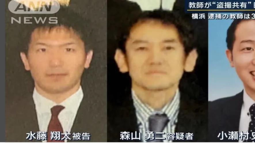 性质恶劣！日本中小学教师有组织偷拍猥亵女童