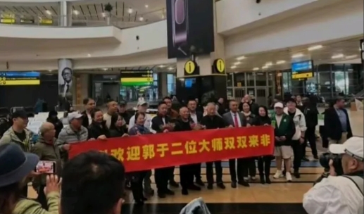 郭德纲又世界巡演了。网友发视频，郭德纲已经抵达南非，开启非洲巡演。年过半百的郭德