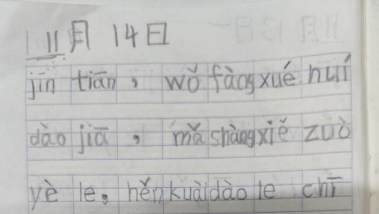 《育儿新规第四天，一个“小心机”让孩子主动写作业了！》