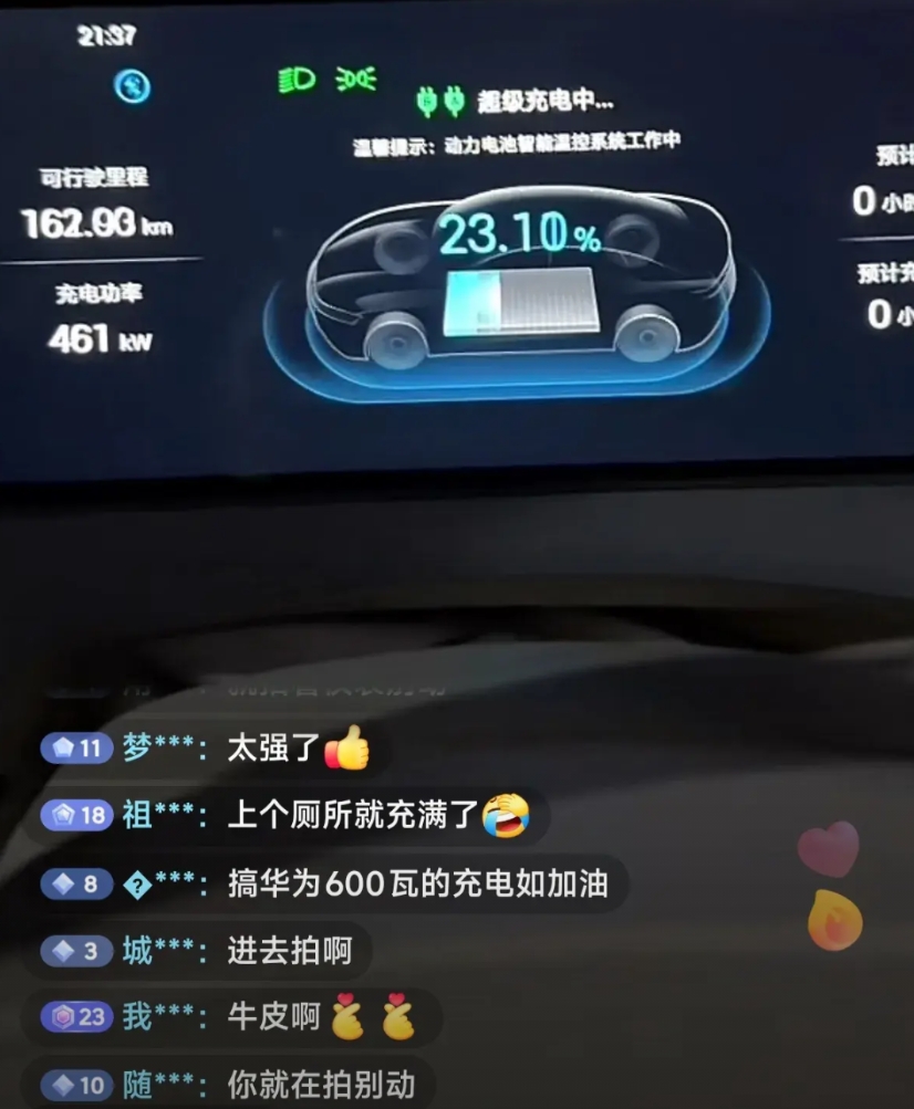 最新新能源车测试：比亚迪汉L满座五个男人跑高速（110km左右）广州到汕头，跑了