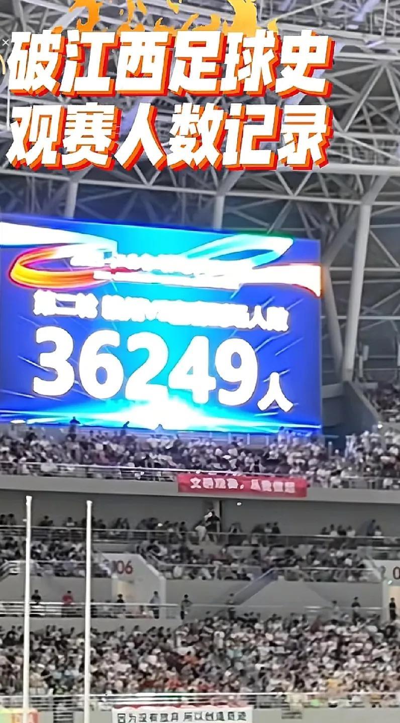 赣超真的要感谢苏超
虽然前一场踢下来没有想象中那么火爆，还受到了广大网友的诟病，