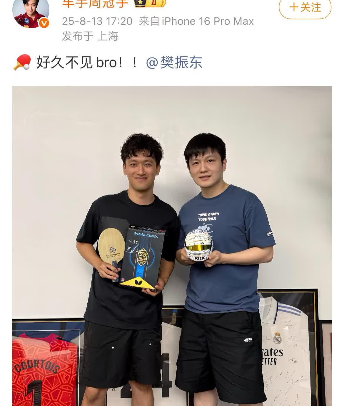 樊振东与车手周冠宇梦幻联动啦
8月13日，樊振东又和
好朋友周冠宇见面啦！
