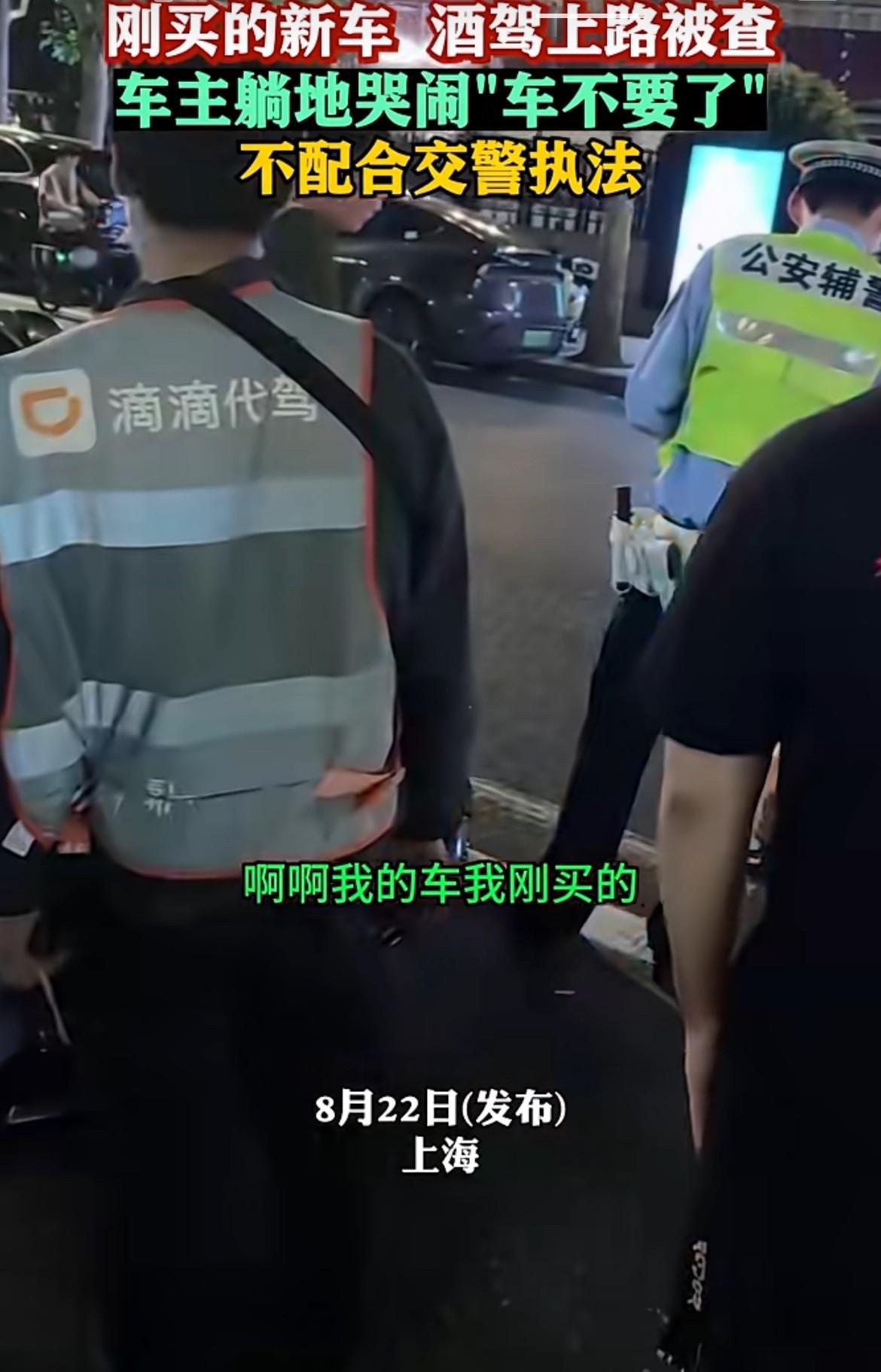 近日，上海街头发生了令人咋舌的一幕。一名女司机开着刚买还没捂热乎的小米新车，潇洒