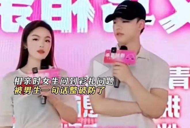 “干得漂亮！”义乌相亲大会上，女嘉宾问男嘉宾：“你觉得我值28万彩礼吗？”而男嘉
