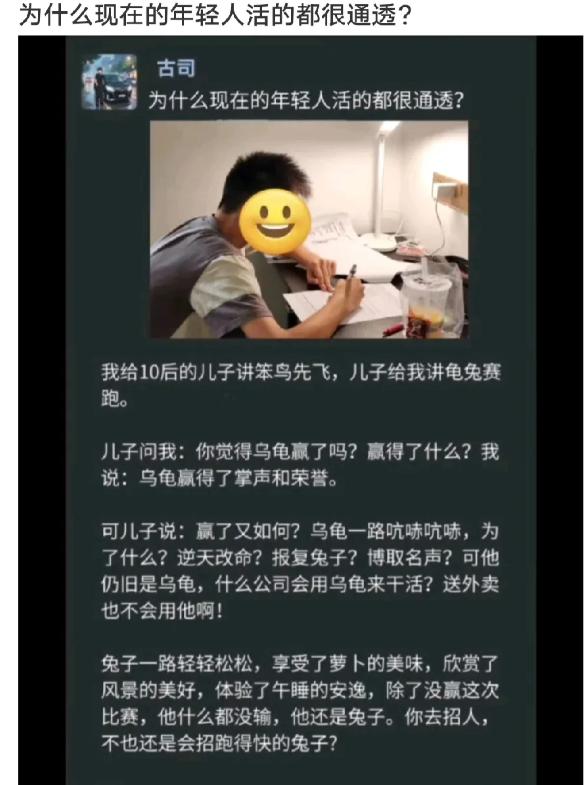 我靠，这年轻人…[呲牙笑][呲牙笑][呲牙笑][呲牙笑]
