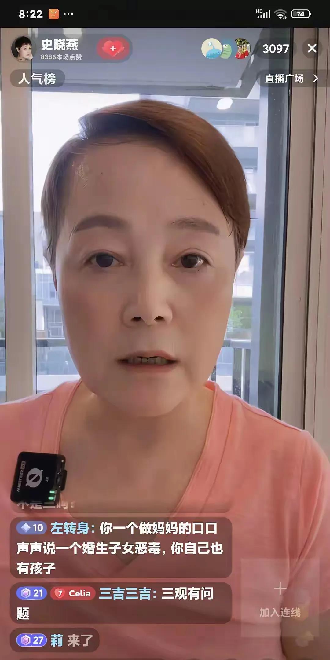 #头号创作者激励计划#史晓燕，宗馥莉和你同学的官司香港法院还没有宣判，你作为主播