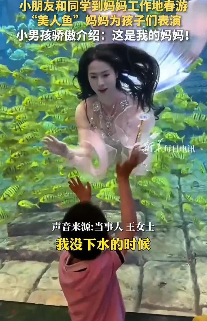 这位妈妈真是太给孩子长脸了！近日，广西北海一个男孩和同学到妈妈的工作地春游，“美
