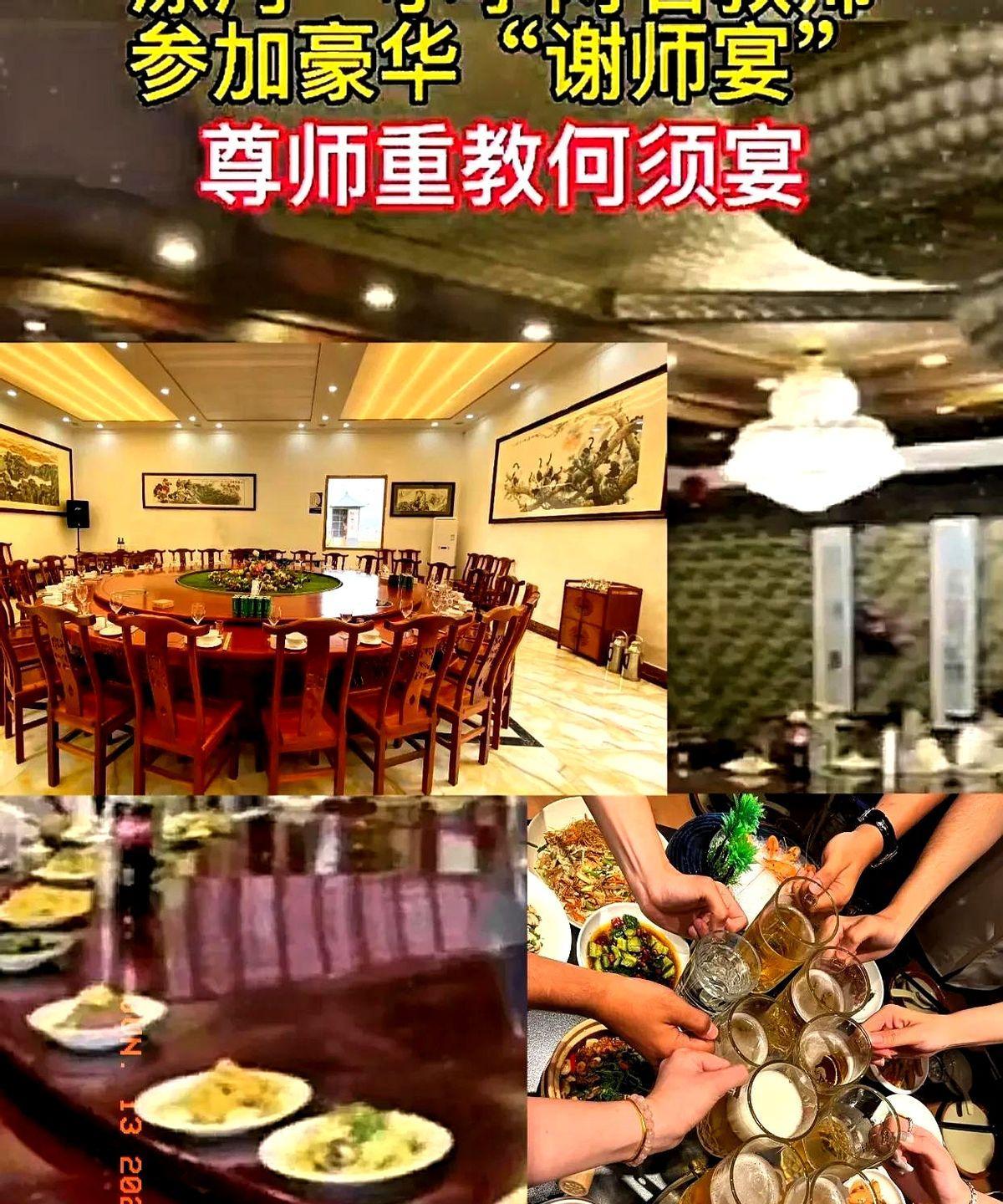 高考刚刚结束，学校就接到上级通知，所有高三任课老师都不能参加今年届学生的谢师宴和