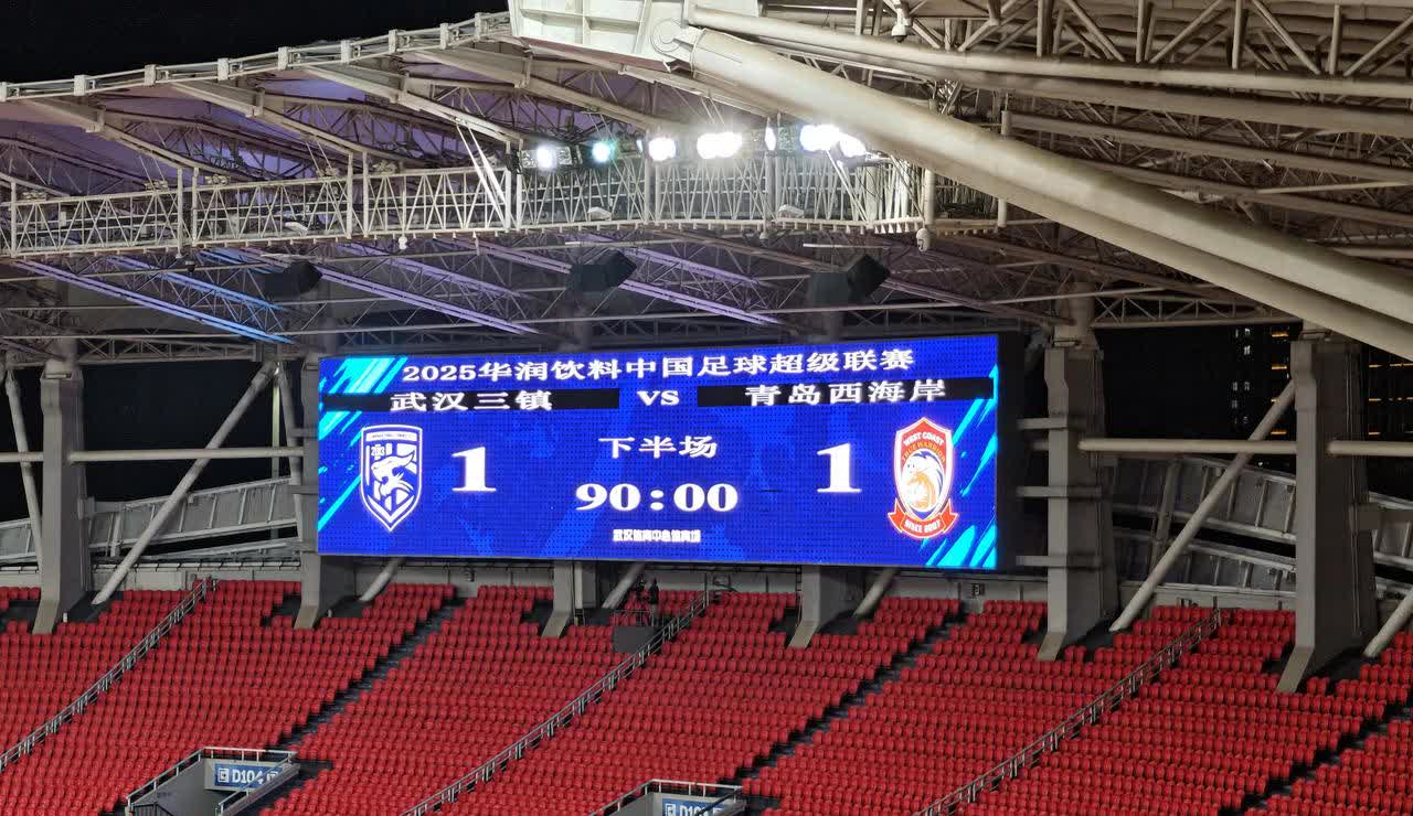 三镇1比1西海岸，比赛结果和比赛过程是相符的，一个公平的结果，双方都有更多进球机
