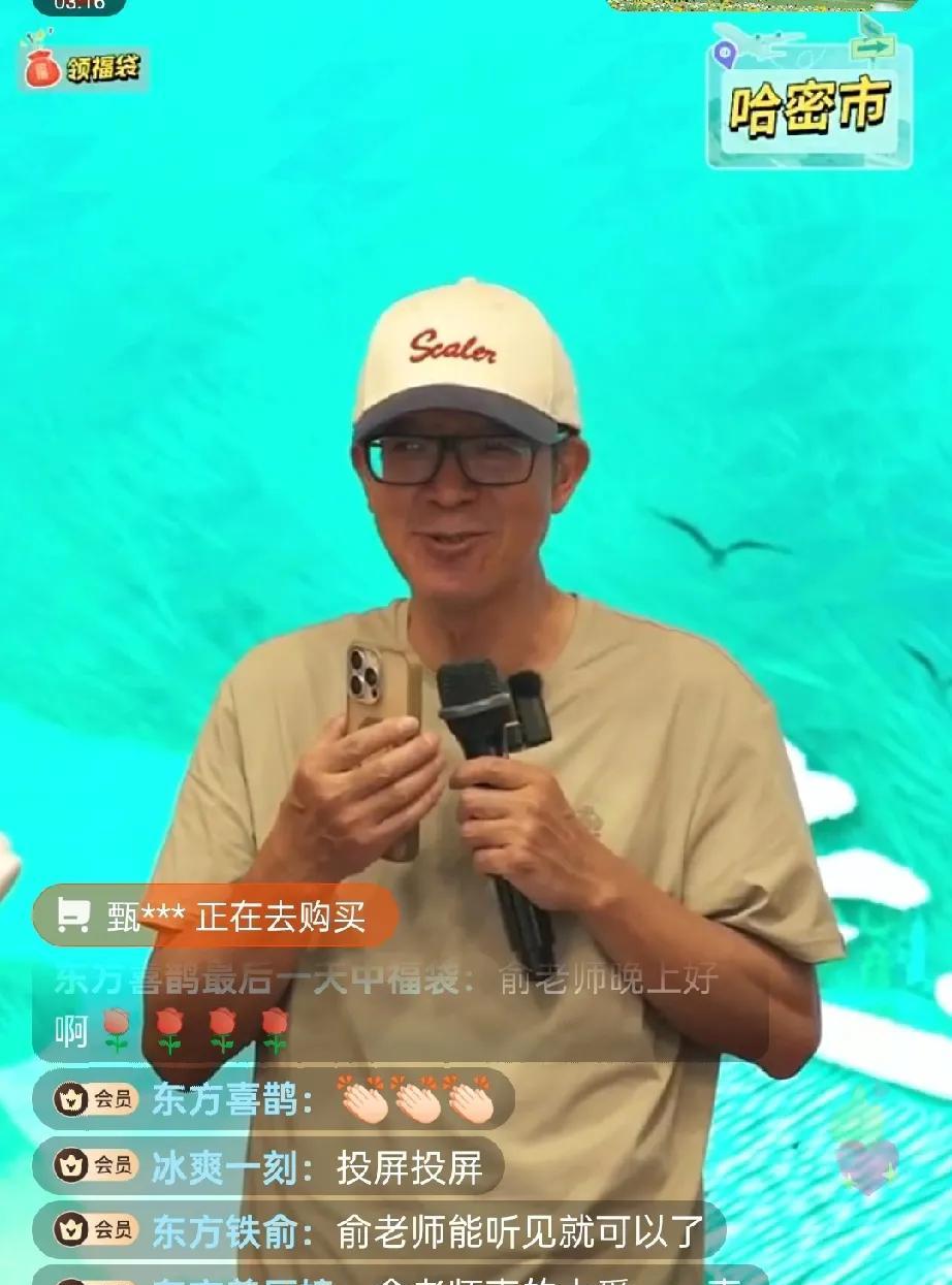 俞老师团队今晚圆满收官，历经7500多公里，十八天的长途跋涉，心中有满满的不舍和