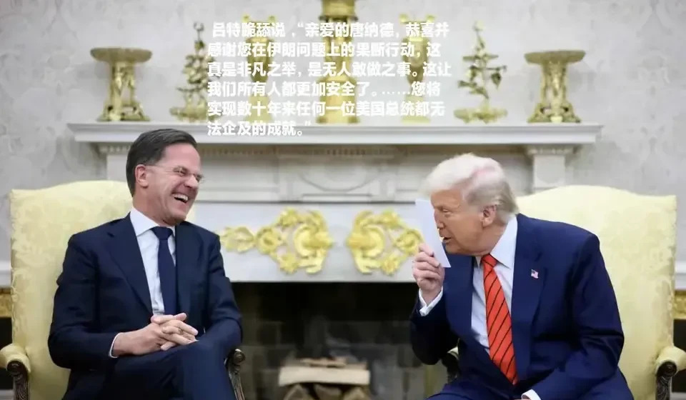 北约秘书长拍马屁真够丑











有人啊，那谄媚的笑容，看着就让人反