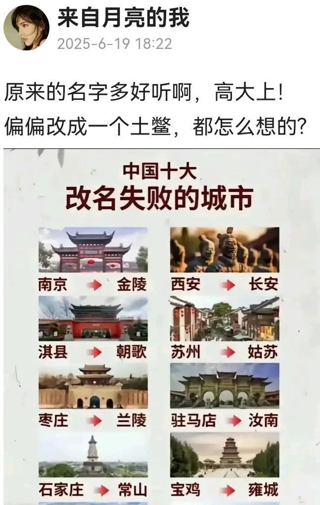还有“崇文”与“宣武”