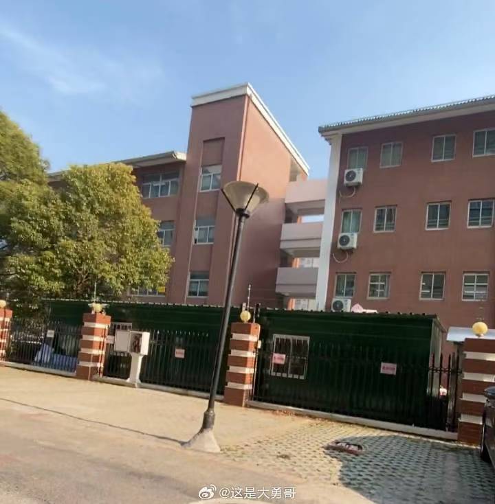 作为名校，希望聚亨路小学共同维护城市和教育系统形象！