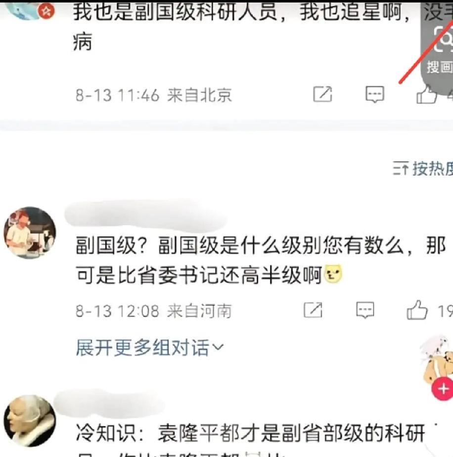 出门在外，身份都是自己给的，我是副球级搬砖员！