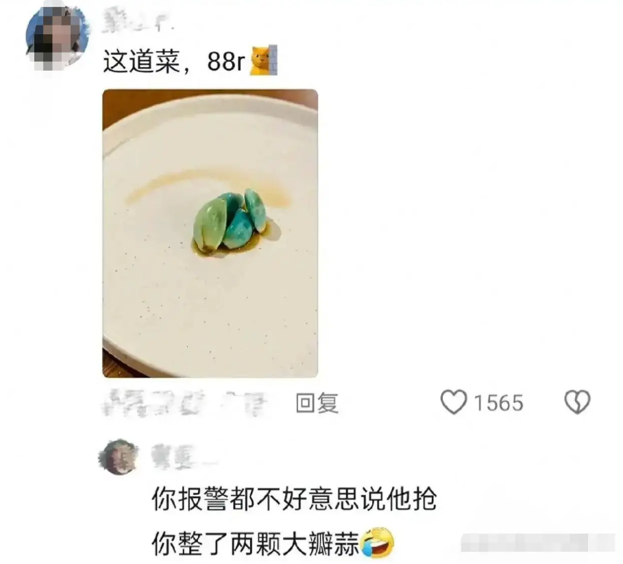 电视剧都不敢这样子演。

