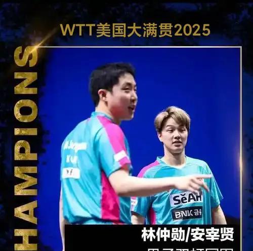 WTT美国大满贯丨男双决赛