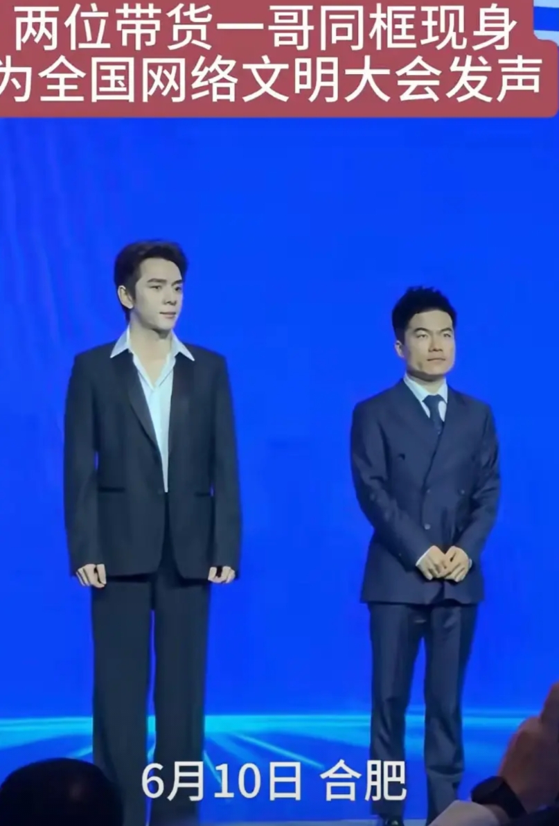 董宇辉个子不高，但衣服很得体，李佳琪虽然长得高，但衣服有点拉垮……外表，身高不代