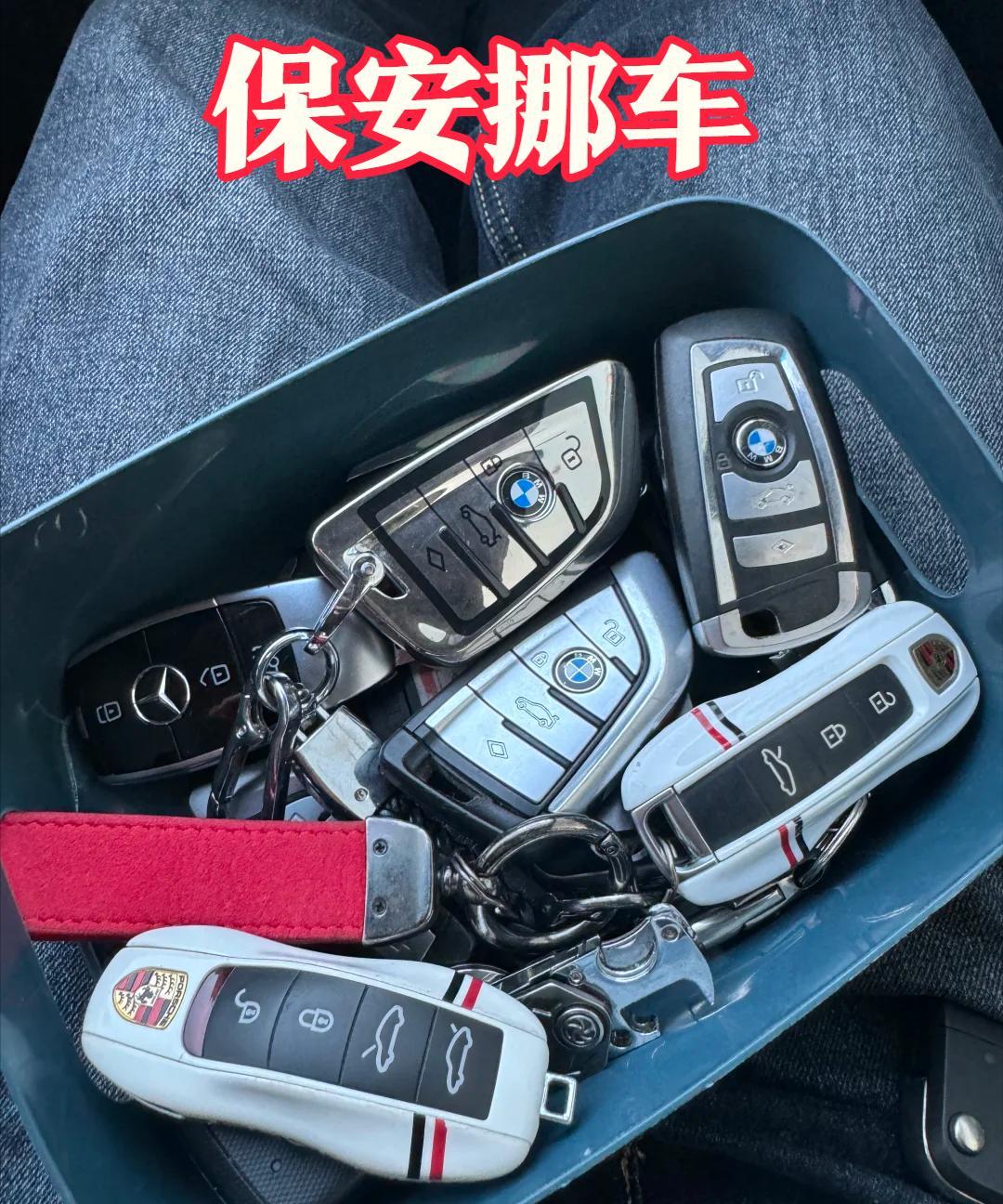 难怪深圳的保安工资高[发怒][发怒]
个个都必须是老司机，
还得脑子灵活，最快速