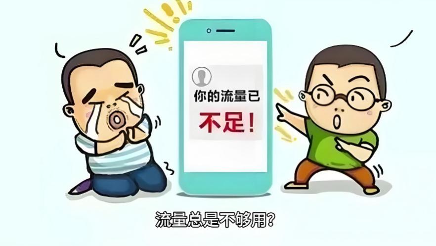 为什么现在年轻人都带随身 WiFi？4 个实用场景，比手机热点香 10 倍