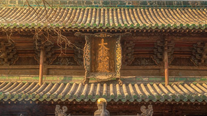 梵宫瑰宝·三晋佛光｜太原崇善寺全攻略：在明代琉璃鸱吻下解码“古刹三宝”