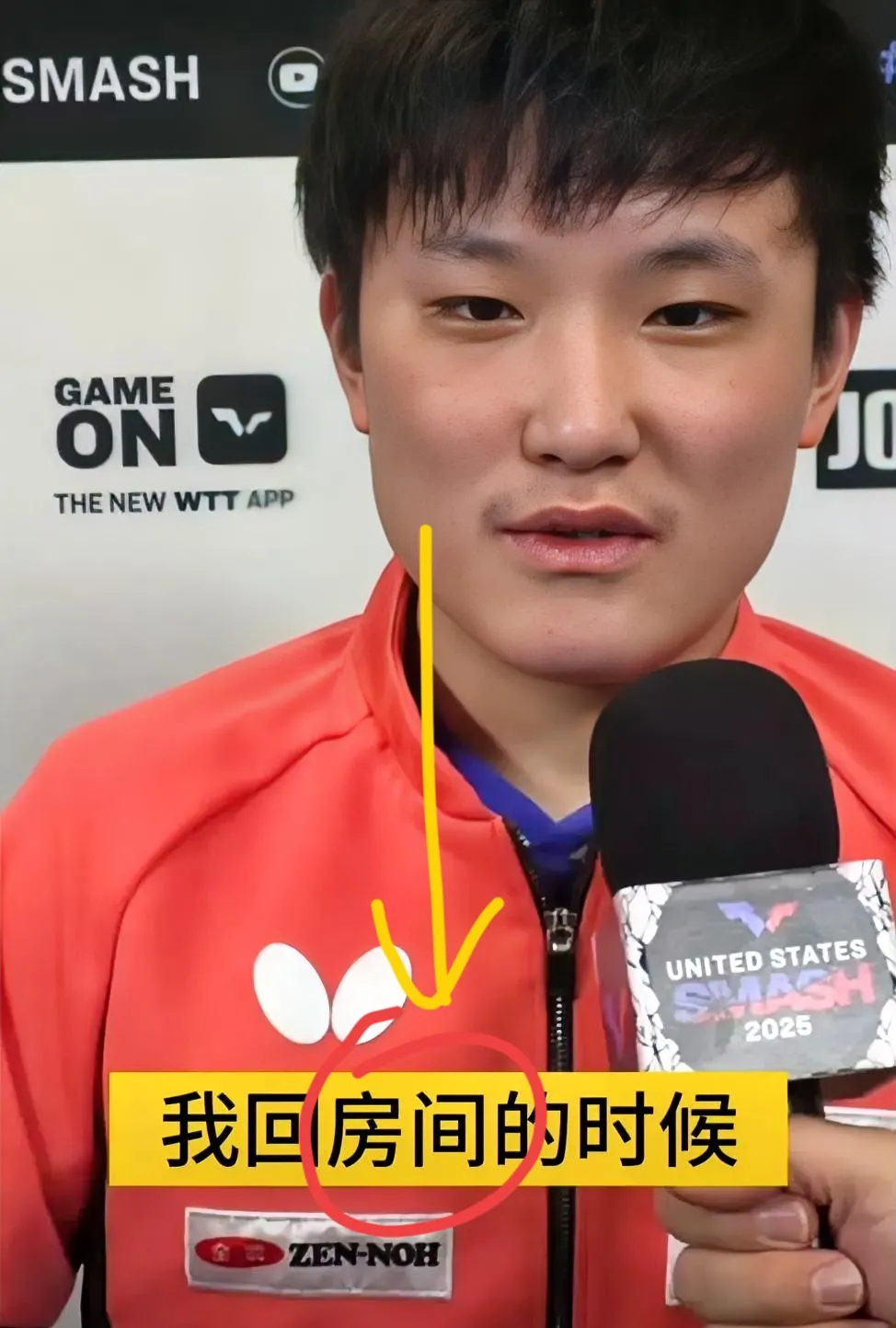 看了张本智和的话
突然懂了
wtt的安排太有“深意”，张本智和今天采访时说wtt