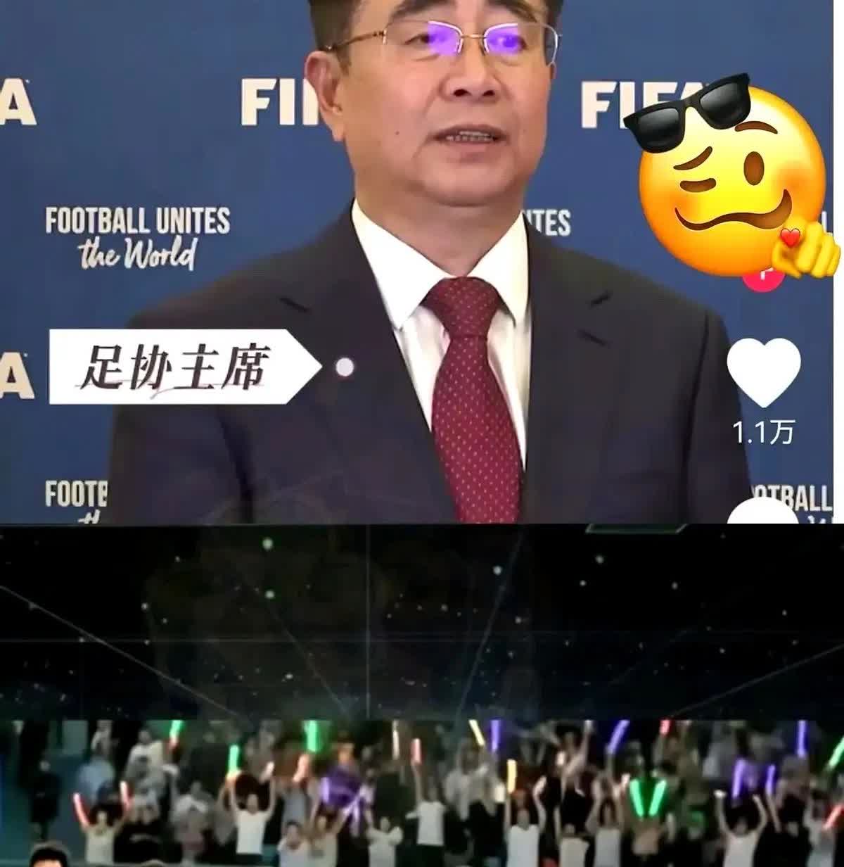 足协连夜加班，只因2015年国务院文件被翻出，审批权早被拿走却仍伸手

文件