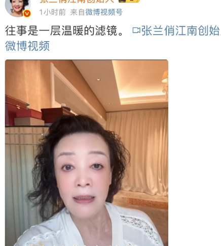 张兰这刚发的视频，转场转的有点猝不及防啊，没想到她老人家最后来这么一手[捂脸]