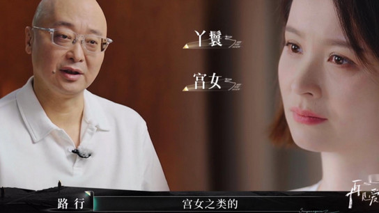 《再见爱人5》首播，邓莎路行“丧偶式婚姻”引热议，富商眼中毫无爱意只有轻蔑！
