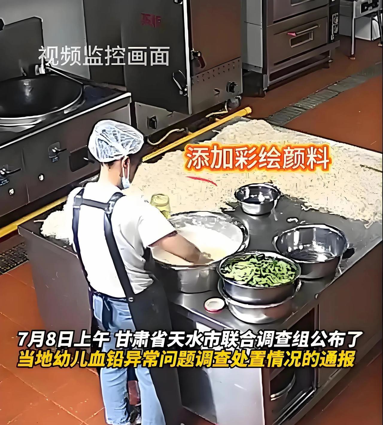 一件不合理的事情出现，必定为了掩盖更大的不合理！动机是啥？做面食能用多少色素？工