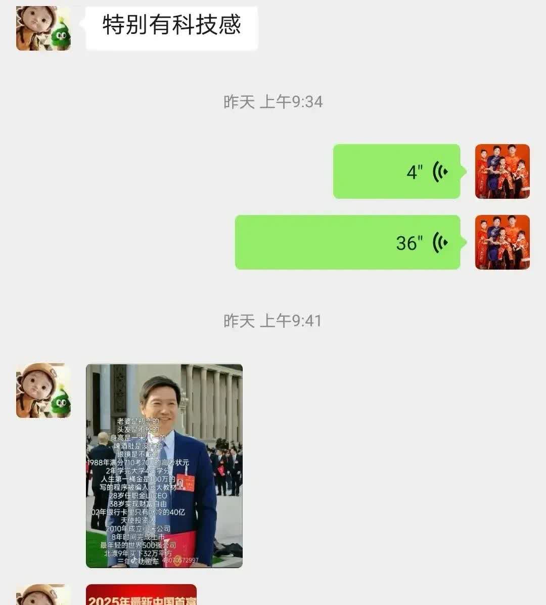 前几天接孩子上学，二外孙女儿告诉我“姥姥，爸爸又给妈妈买了一辆车是紫色的，它可以
