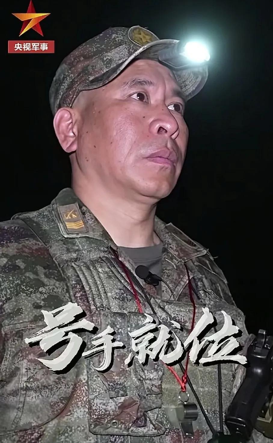 火箭军兵王：一字当先，导弹发射已是肌肉记忆，大国佩剑任何情况下可随时出鞘
7月1