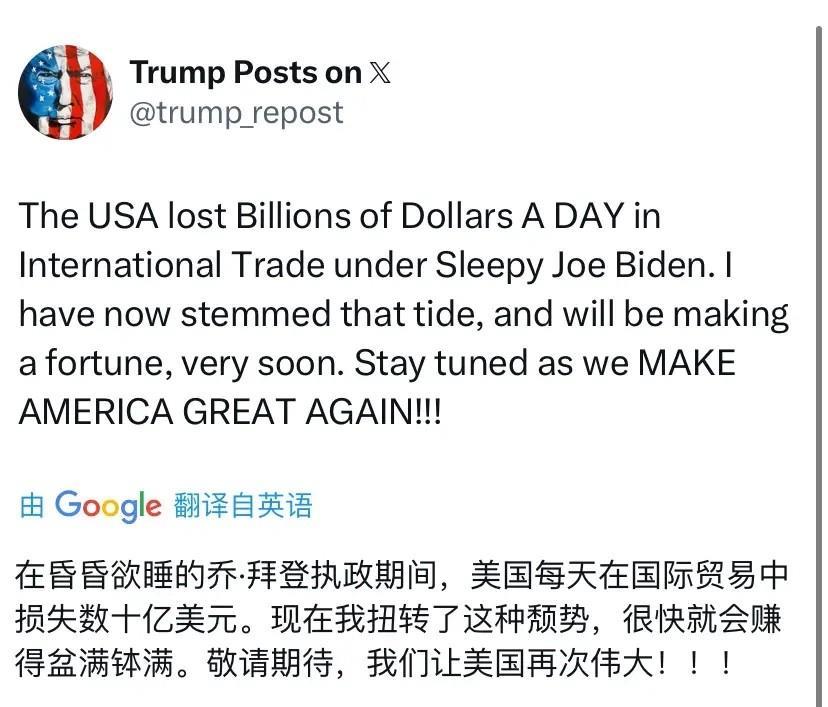 这段时间，这位78岁老人被打脸的次数够多了，估计是麻痹了，多一次也无所谓，他刚刚
