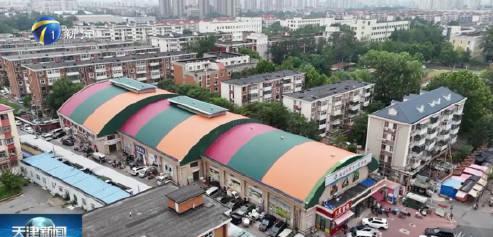 【#天津#这个菜市场完成改造】日前，南开区体育中心菜市场完成提升改造，除环境提升