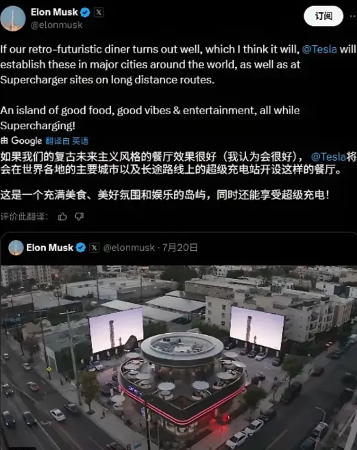马斯克继续发帖说，
特斯拉餐厅将会开到世界各地。
马斯克确实一直秉承他说的，
为