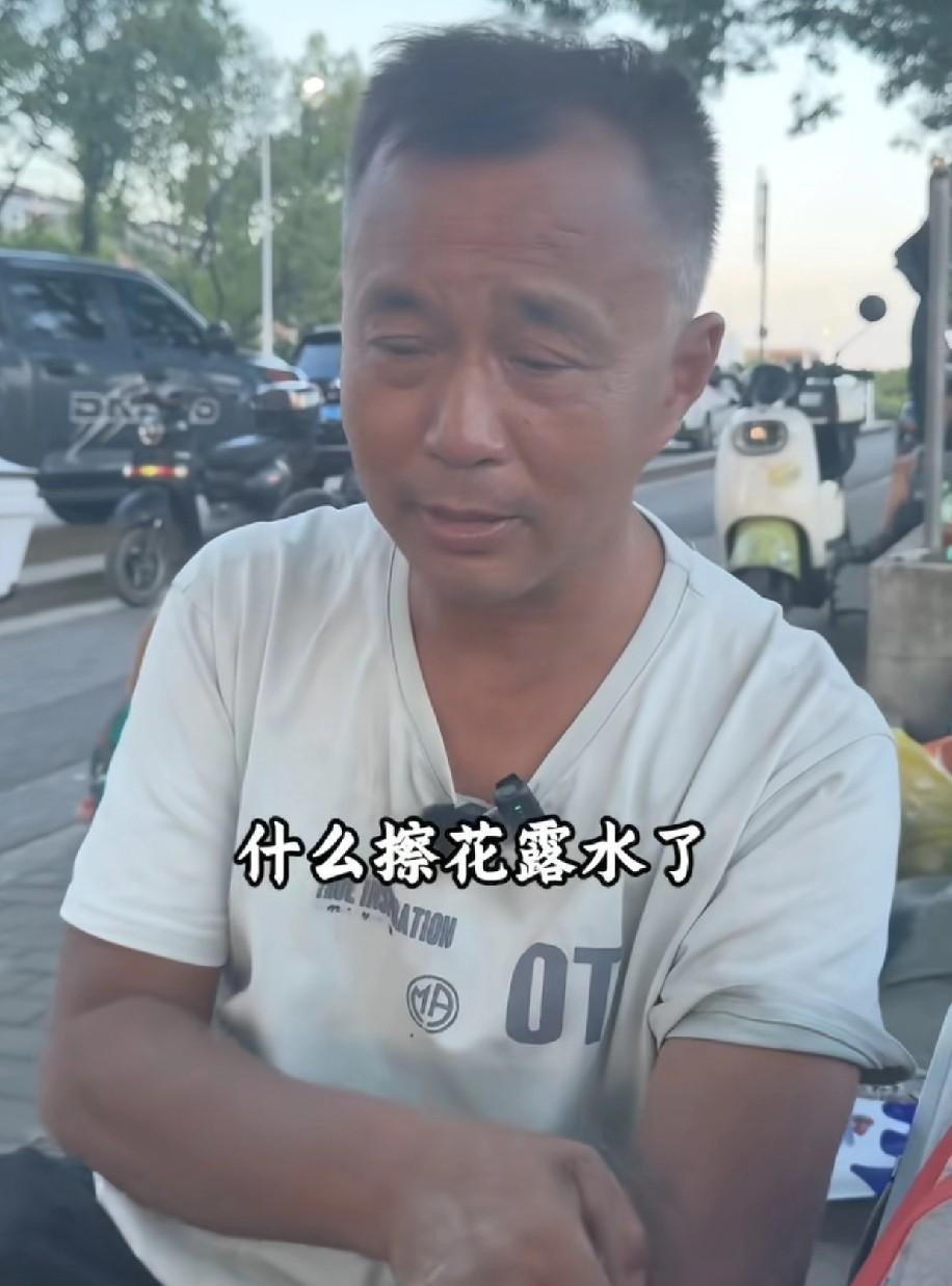 看沈巍的手常年拾垃圾，
很明显有了皮肤病。
和人聊天的时候不停的挠。
说起和南京