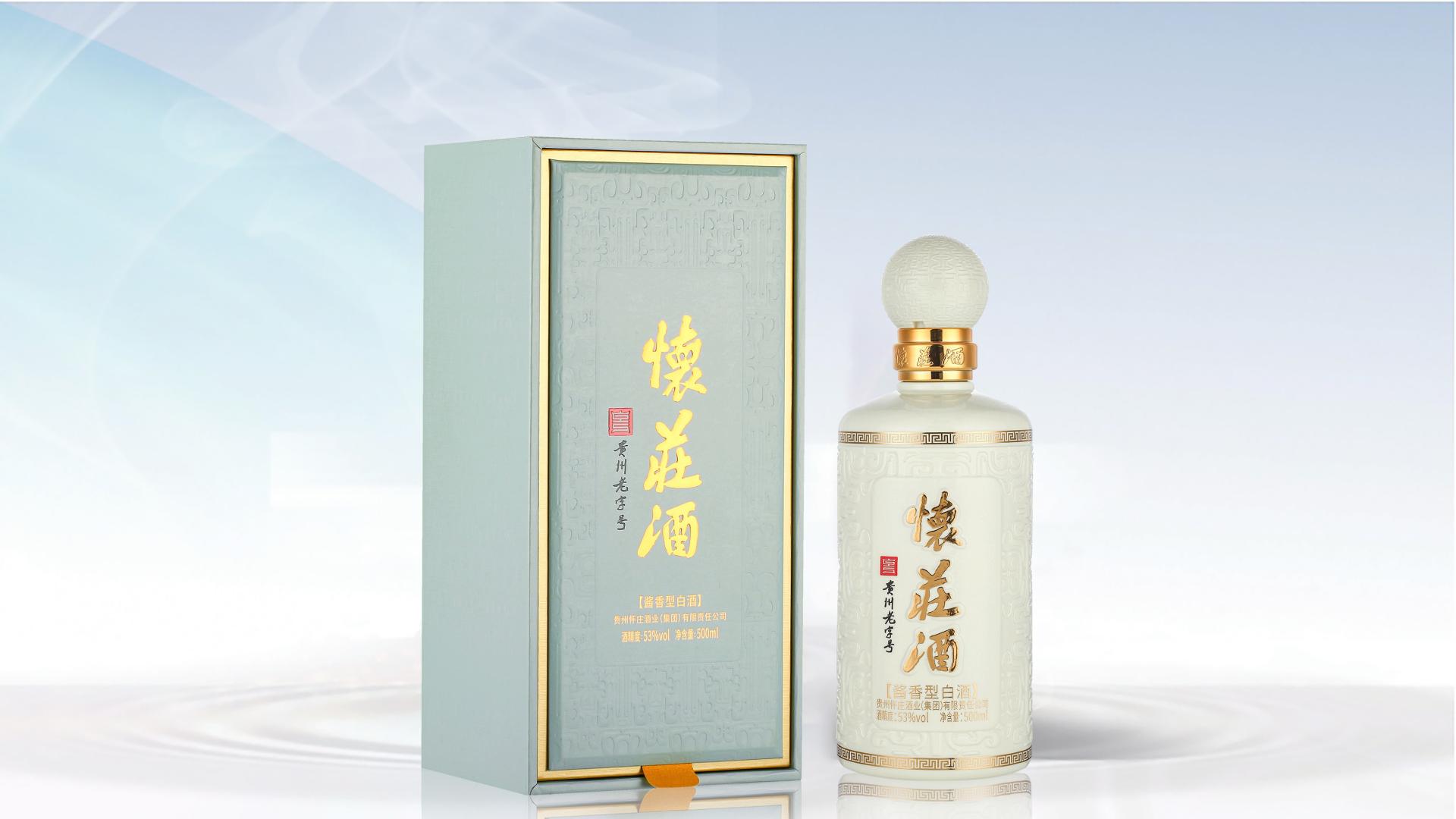 怀庄核心品牌・创始之魂：青瓷沐月，韵藏酱香传奇