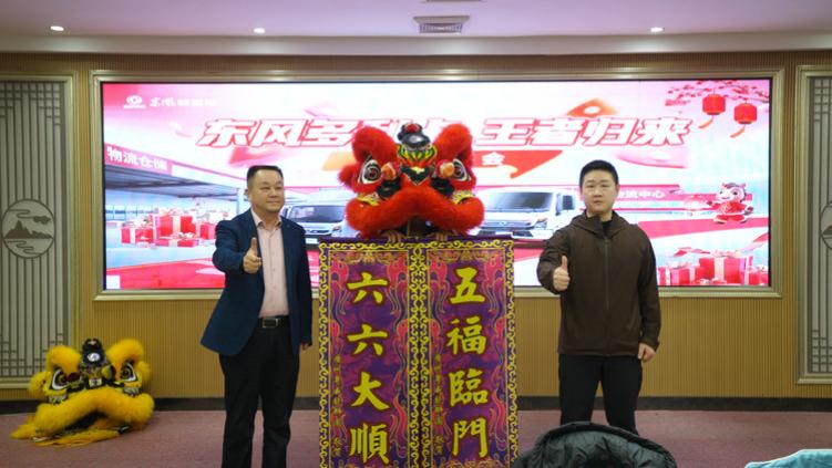 快递“新标杆”登陆羊城，王者归来新春献礼