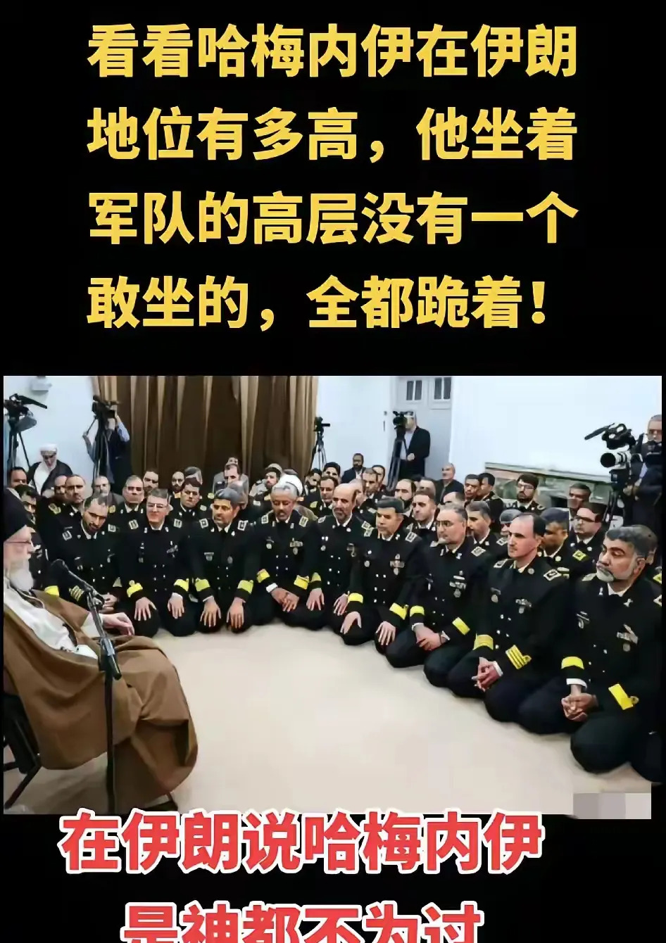 以色列真不敢惹他了





---





你说谁能让以色列都不敢轻举妄动？