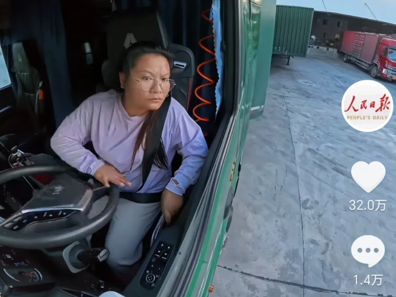 开货车的女司机同时被央视新闻和人民日报转发！

广东揭阳，一女子开着21米长的半