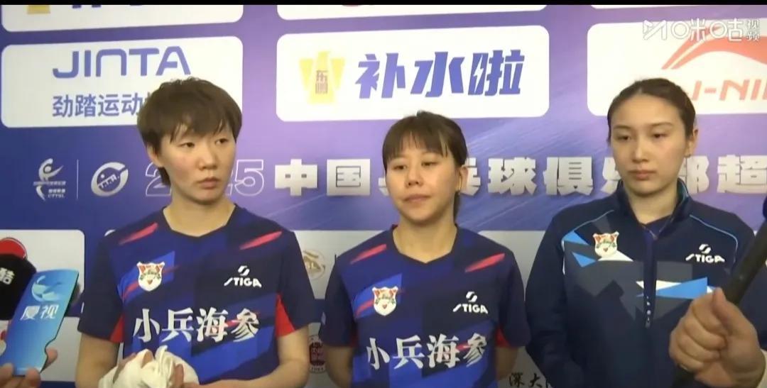 #山东鲁能3比1深圳大学#