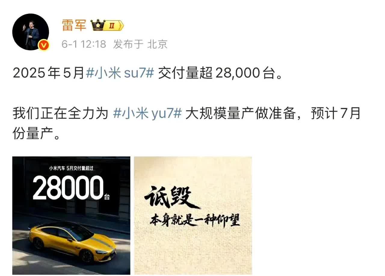 小米雷军与卢伟冰先后发布莫言名句“诋毁，本身就是一种仰望”，又马上撤回是几个意思