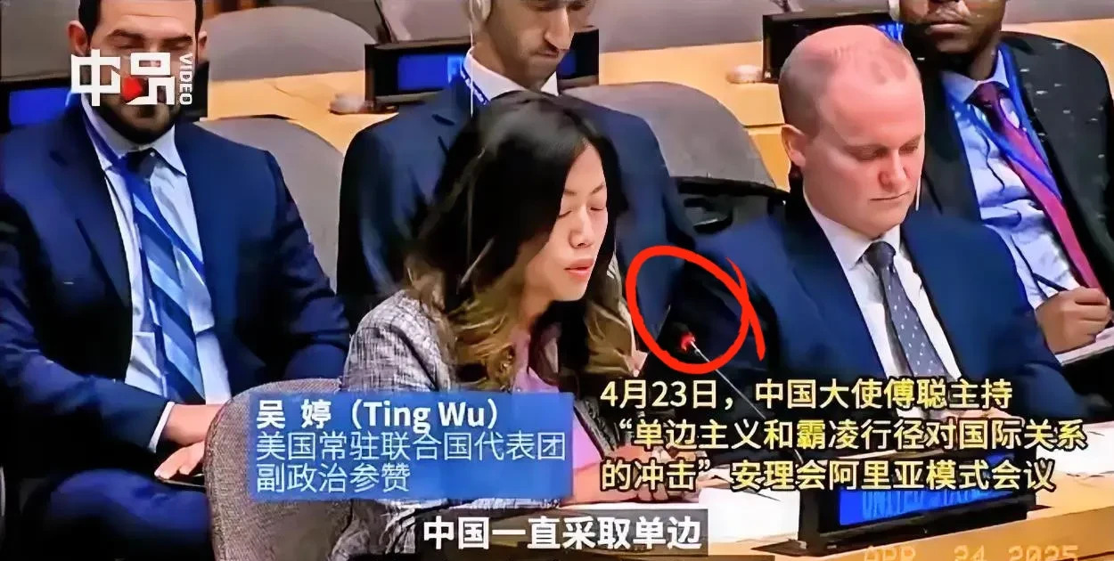 东国主持会议反对美霸权











世界要变天了吗？美国竟然派人参加一