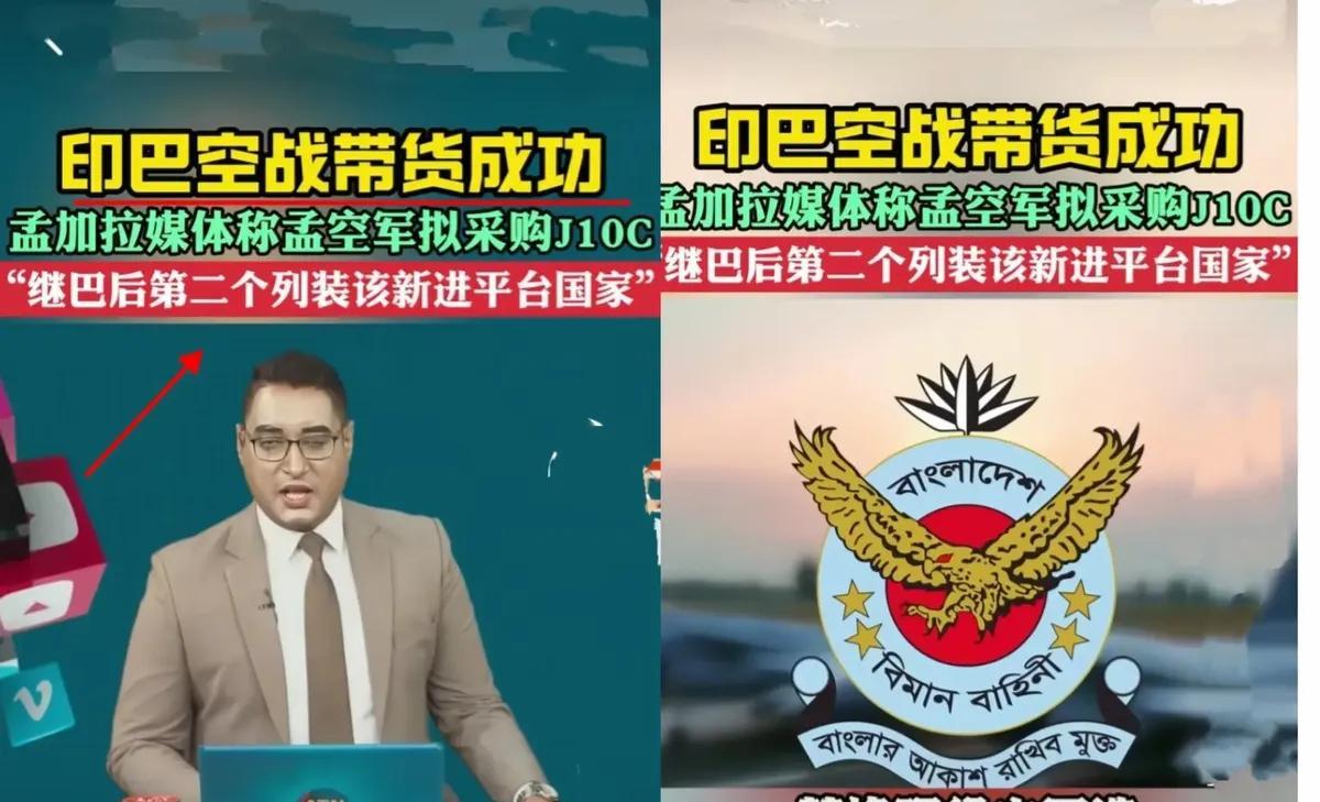 最近军贸市场上一则消息，让印度媒体急得直搓手——孟加拉国正式拍板，要从中国引进1