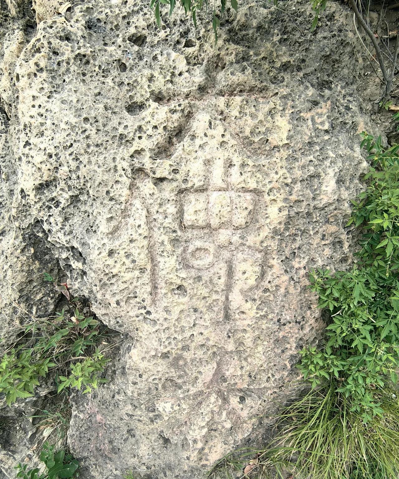 爬佛慧山大佛头的可能都没注意，在上山的台阶过程中，在一个拐弯的石壁上刻着三个大字