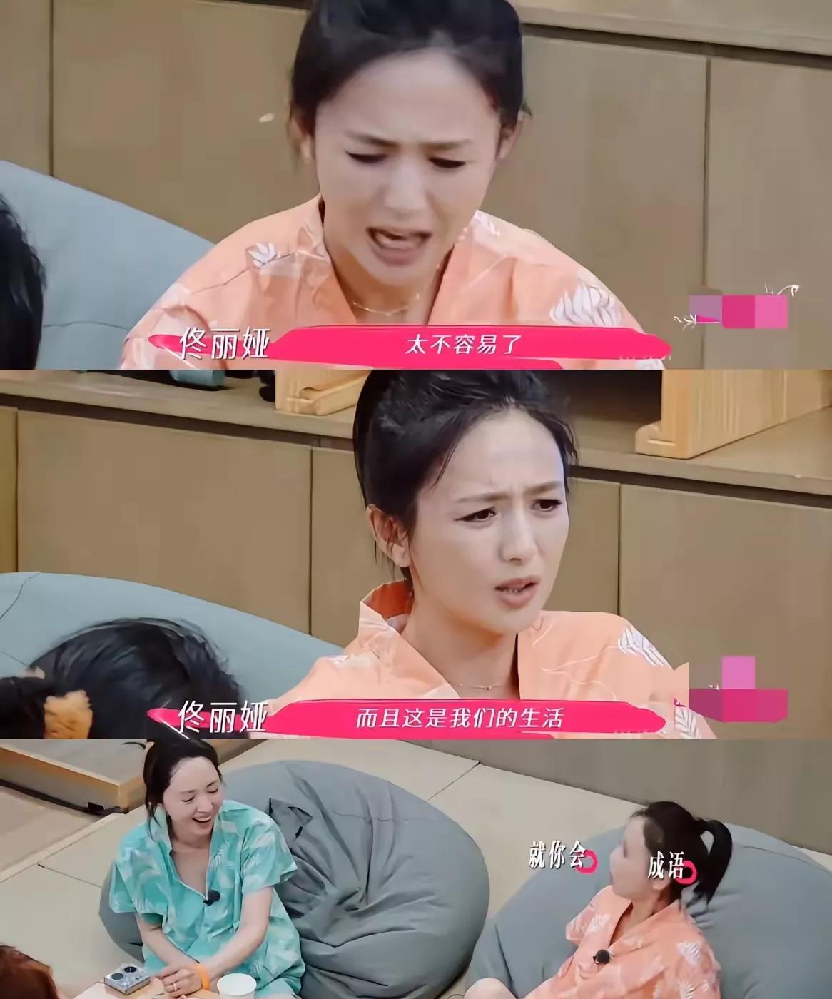 佟丽娅说，她最烦别人跟她念叨“带孩子不容易”“为母则刚”，觉得说这些的人纯纯脑子
