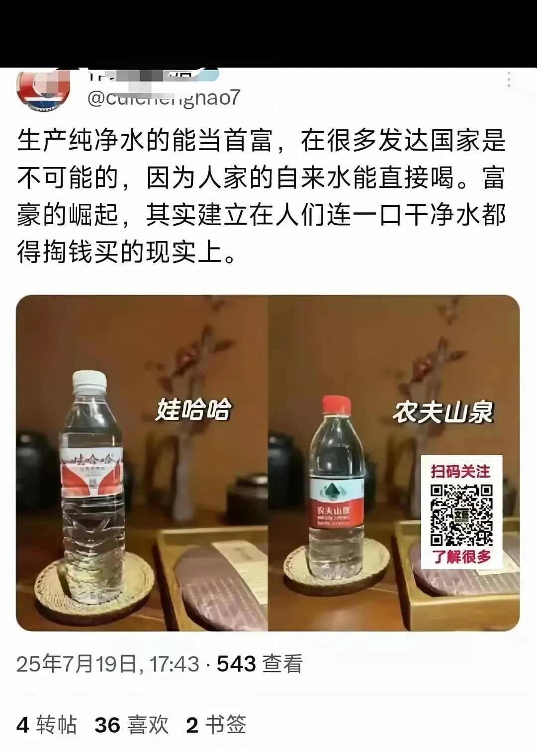 都什么年代了，竟然还想来玩知音、意林那一套？还想重复“有只小鸟受伤落在高压电线上