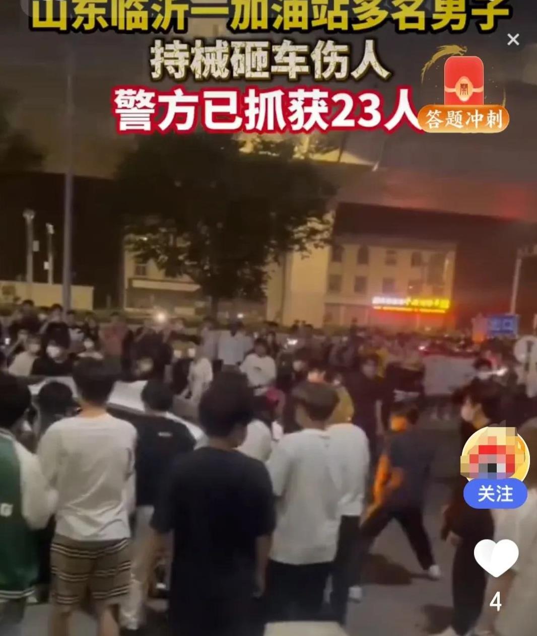 几十个人打架砸车，临沂群殴事件上了热搜，说堪比黑社会！
其实算不上黑社会，顶多就