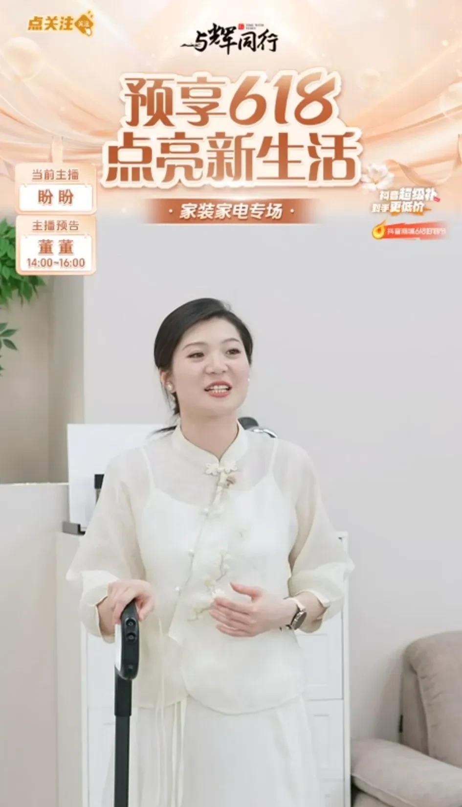 1.08亿！涨粉1.3万！你敢相信这是宇辉不上播时一天的业绩？
这也太炸裂了吧！