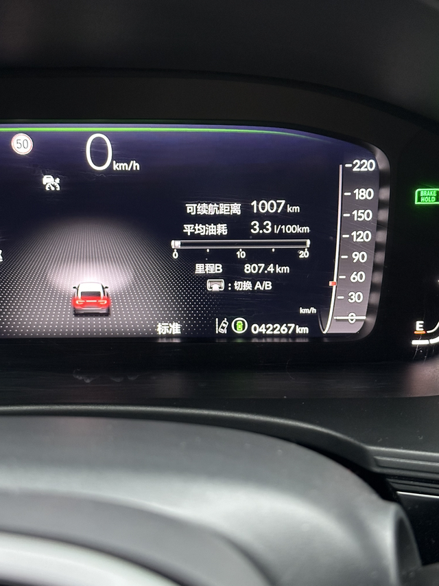 混动思域一箱油轻松1000公里以上
换了轻量化轮毂和低滾阻某林e聆悦轮胎，一箱油