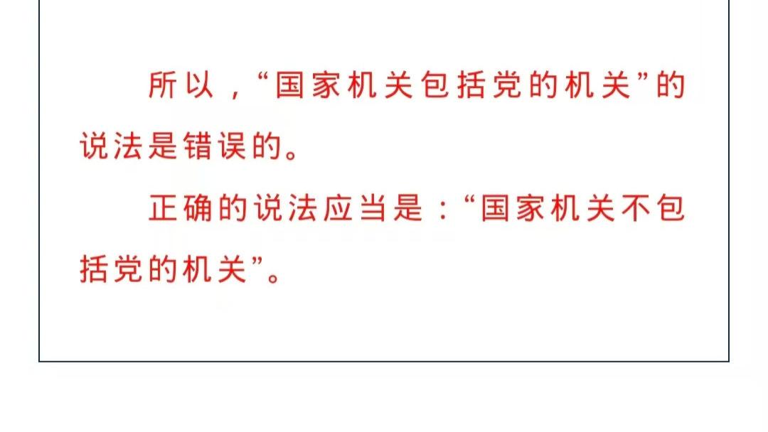 71岁老人网上喊冤，称法院仅凭口供将其判刑半年，法院将纪委认定为国家机关引争议